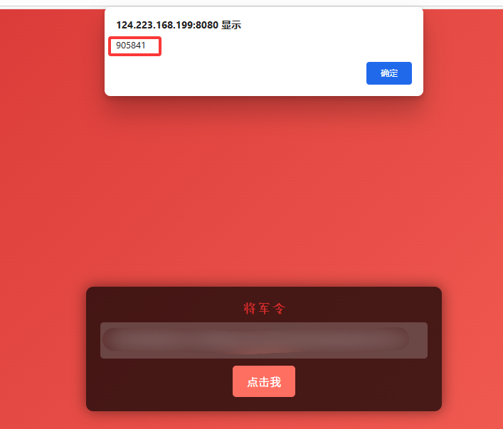 wow titan reforged login step 7